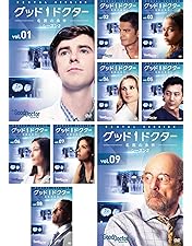 Amazon.co.jp: グッド・ドクター 名医の条件 シーズン1 DVD